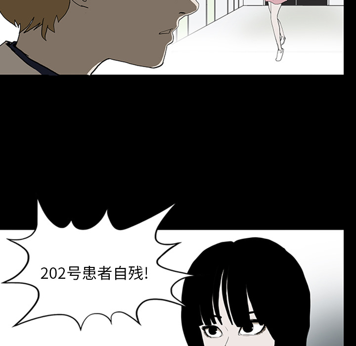 第11话8