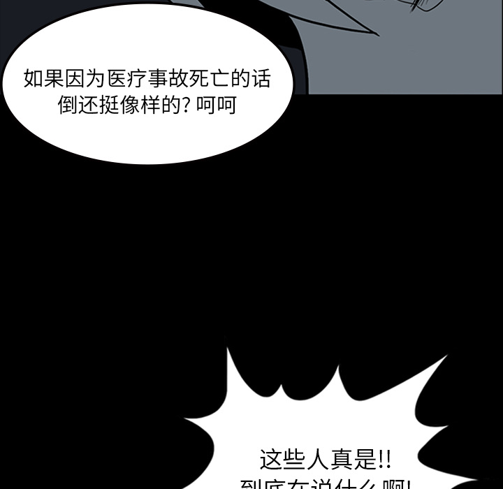 第11话81