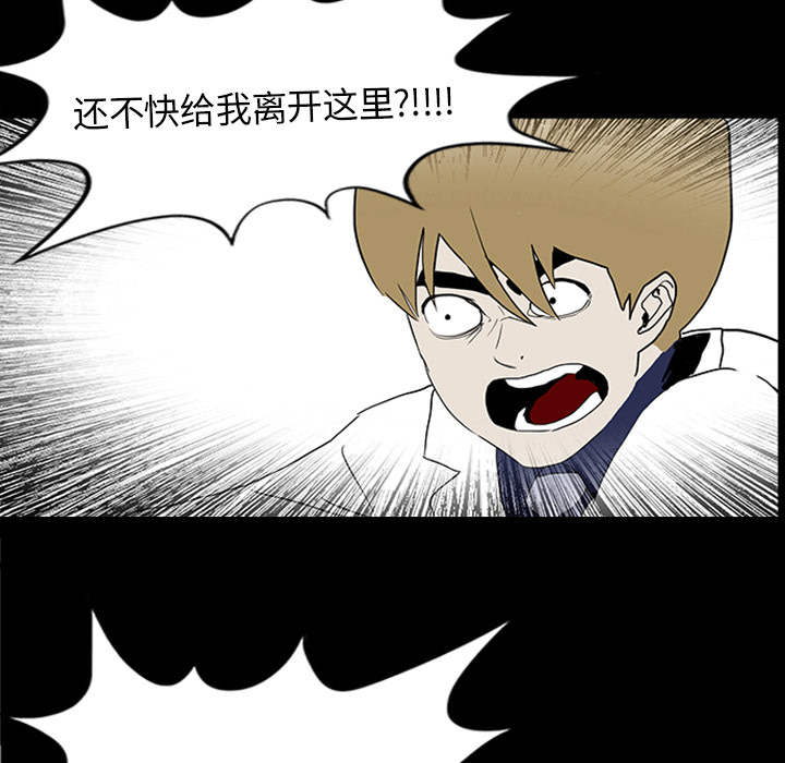 第11话83