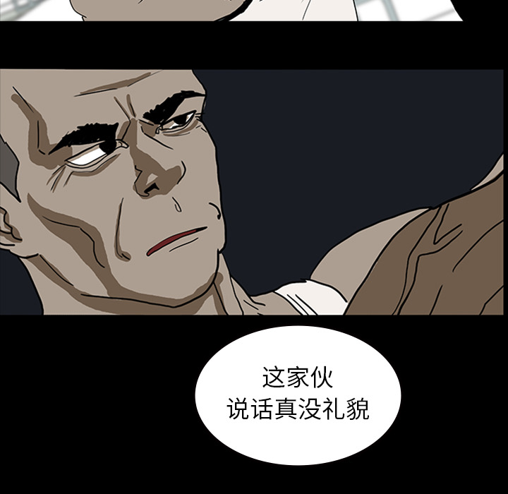 第11话87
