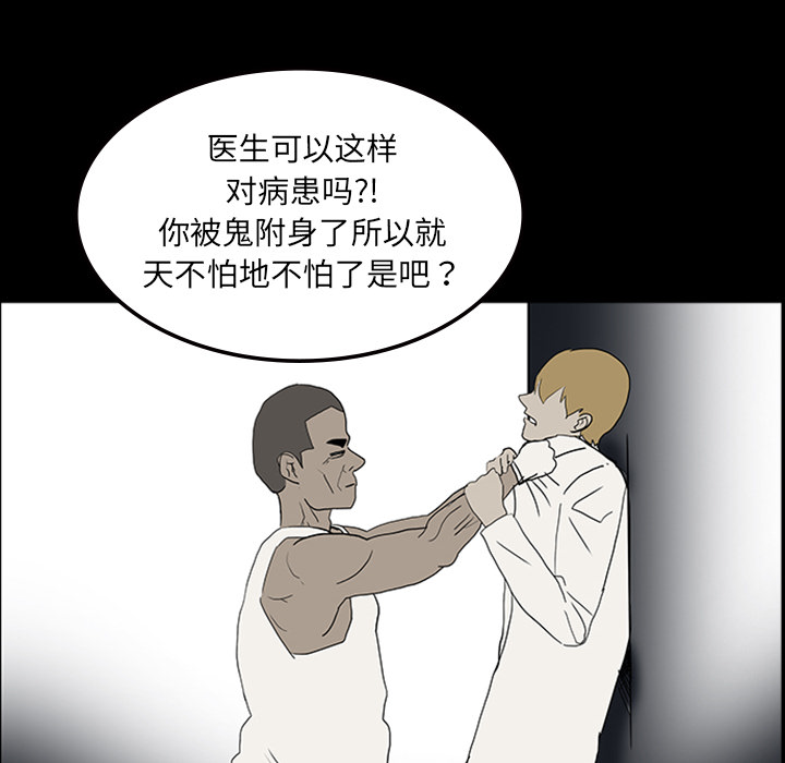 第11话88