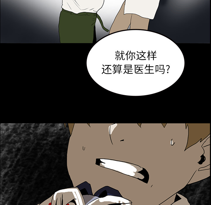 第11话89