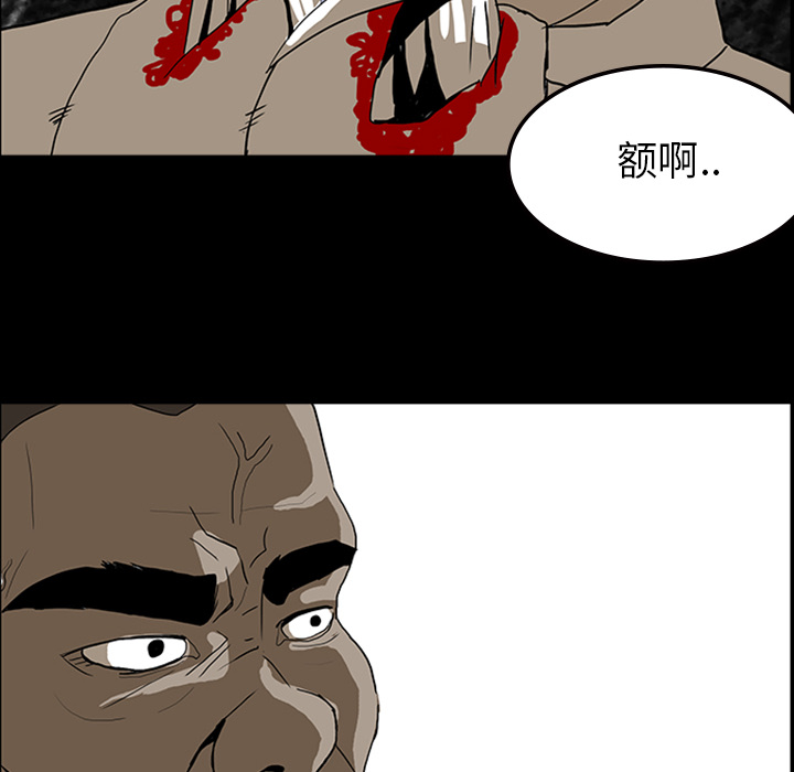 第11话90
