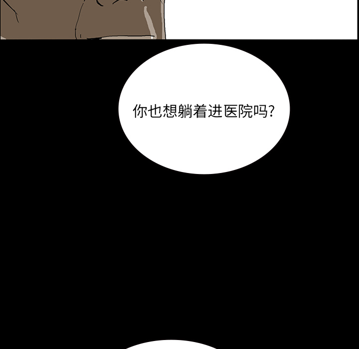 第11话91