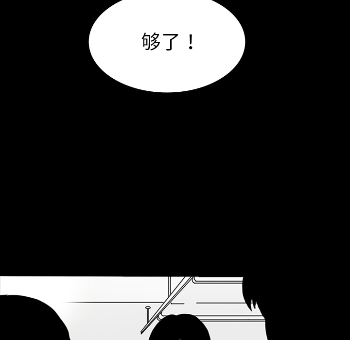 第11话92