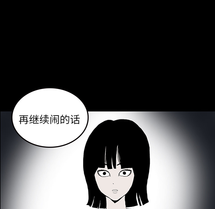 第11话95