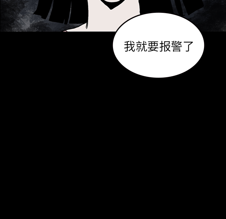 第11话97