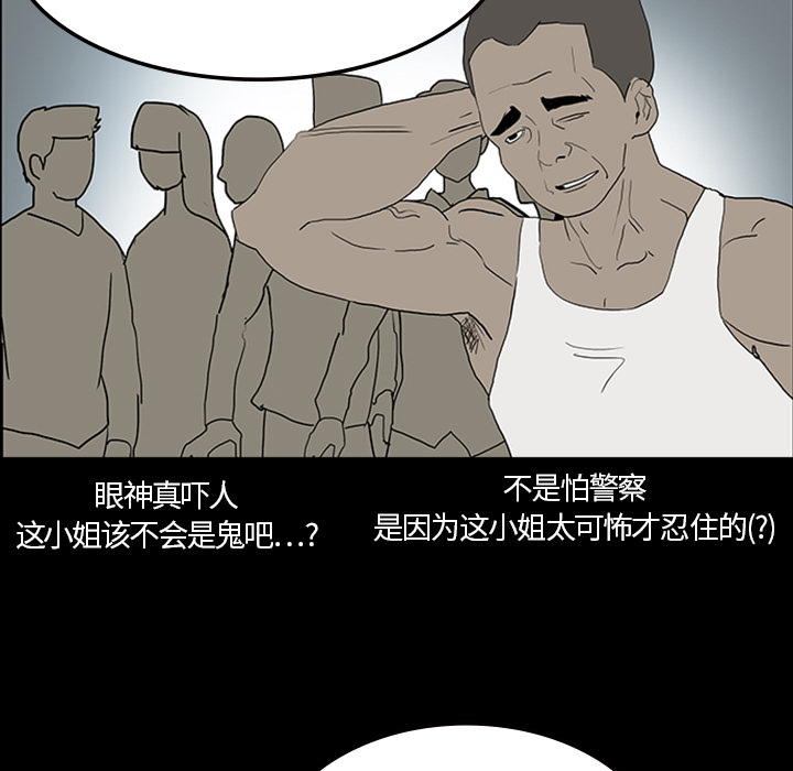 第11话99