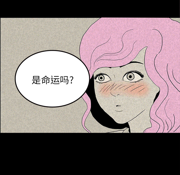 第12话110