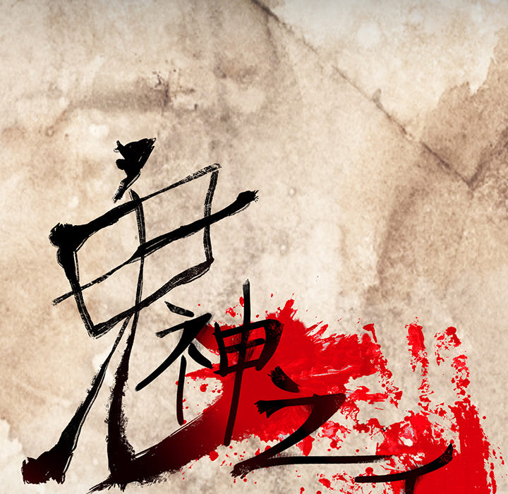 第12话17