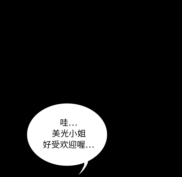 第12话21