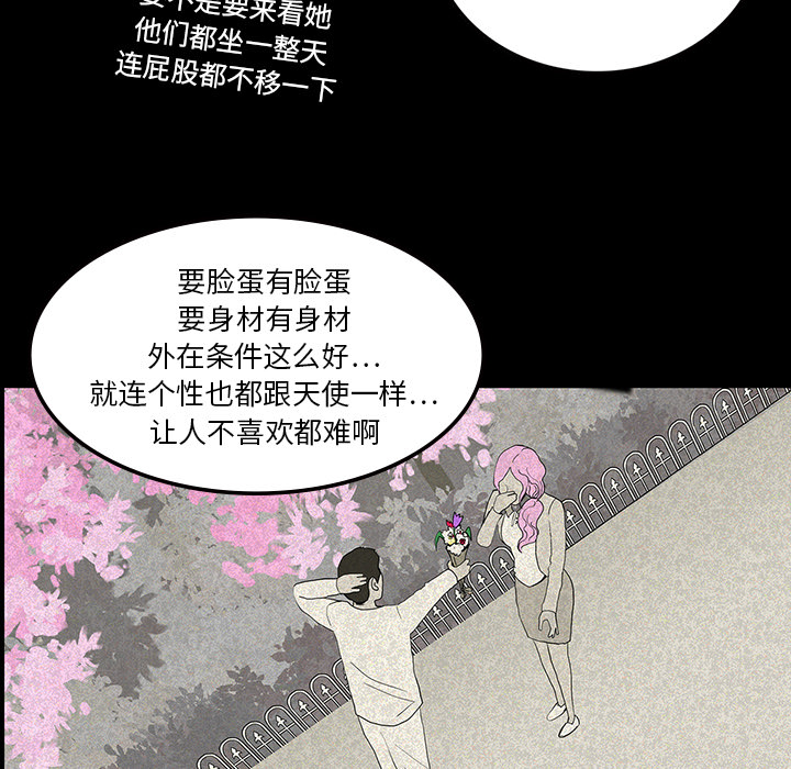 第12话23