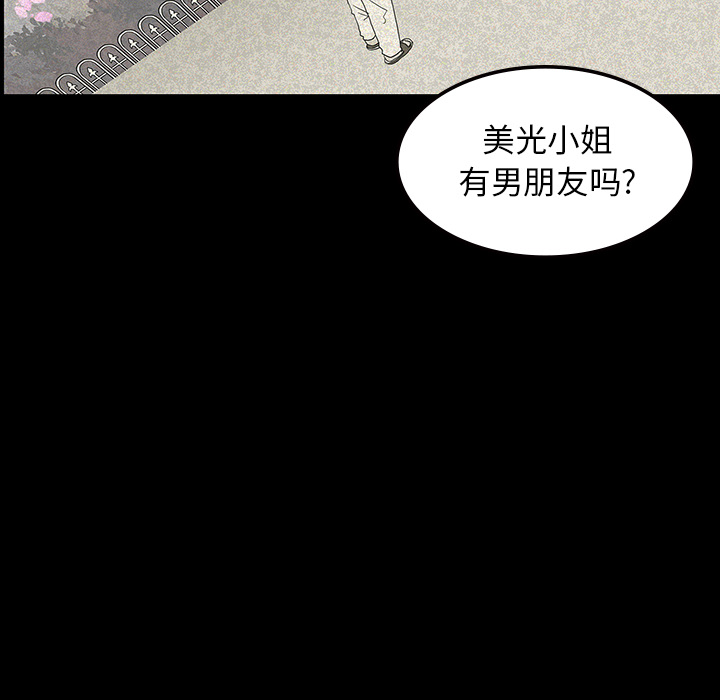第12话24