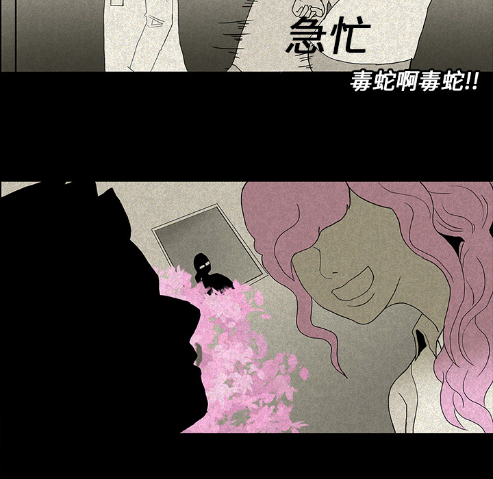 第12话33
