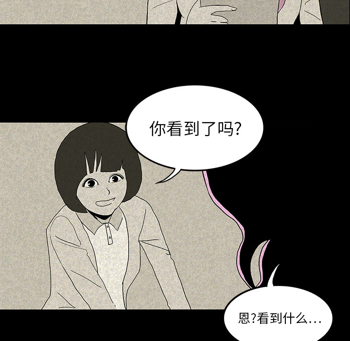 第12话39