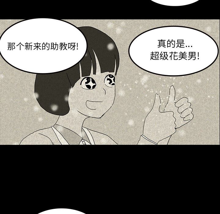 第12话40