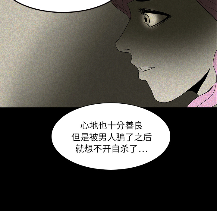 第12话44