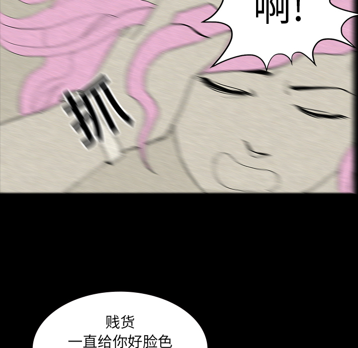 第12话69