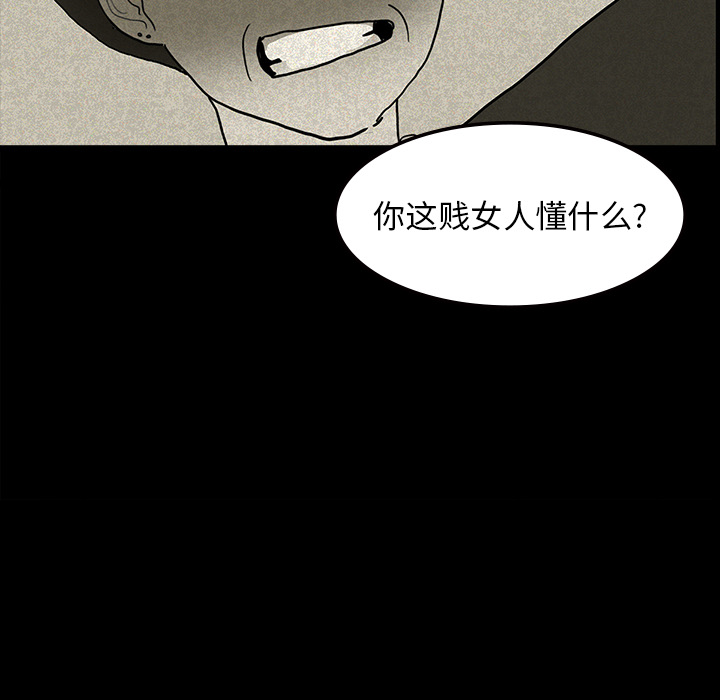 第12话72
