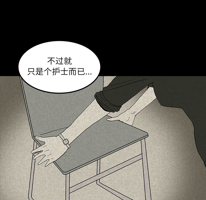第12话76