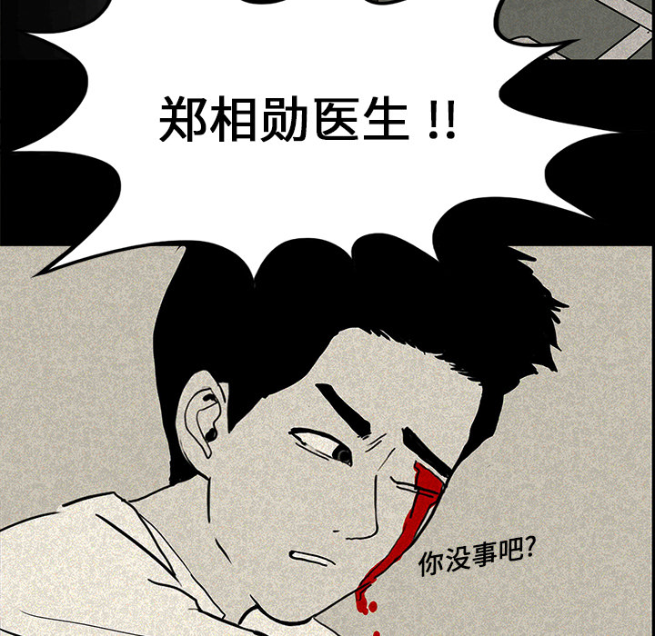 第12话88