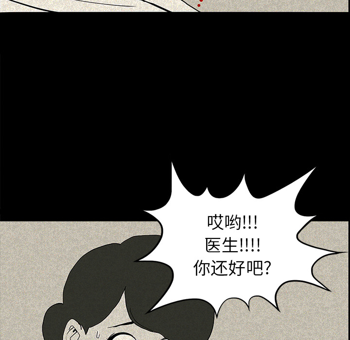 第12话89