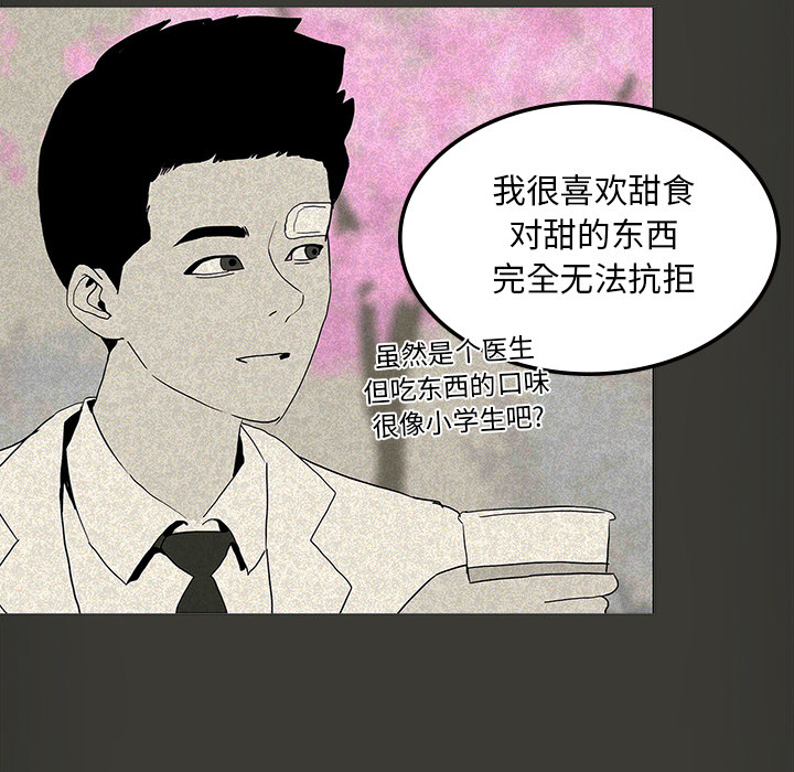 第13话13
