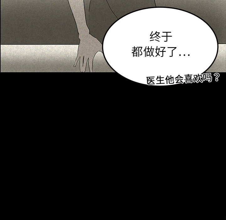 第13话19