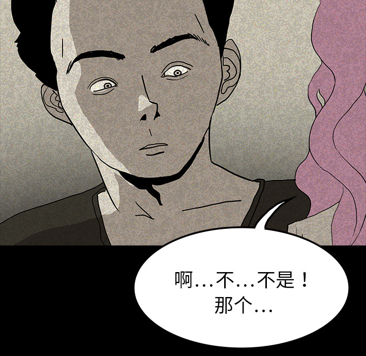第13话22