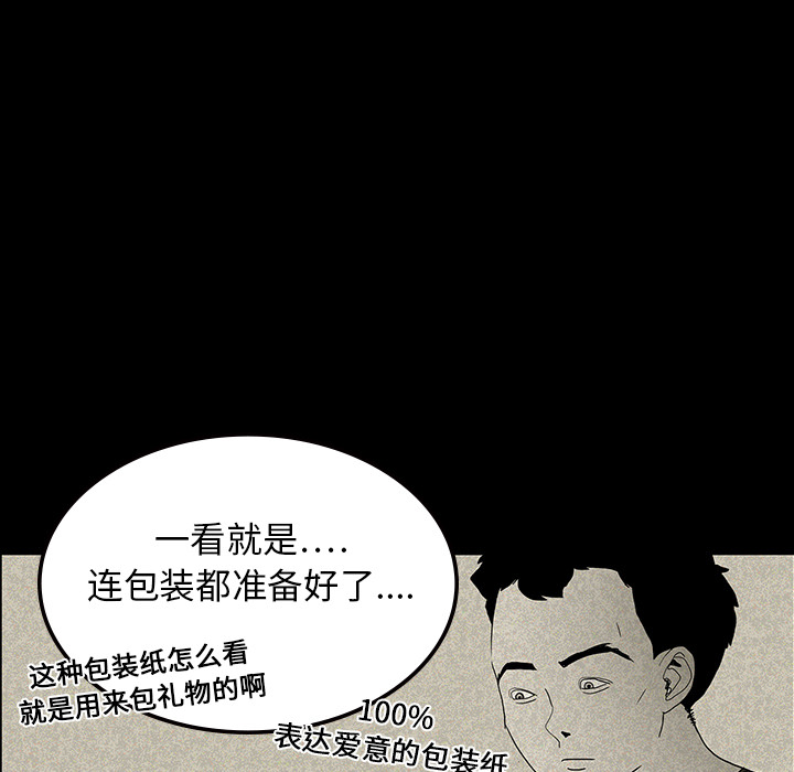 第13话23