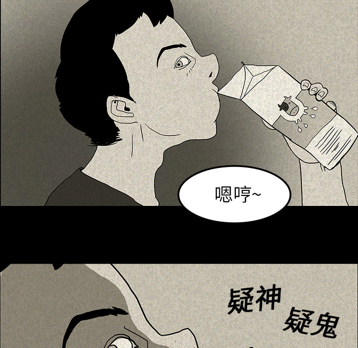 第13话26