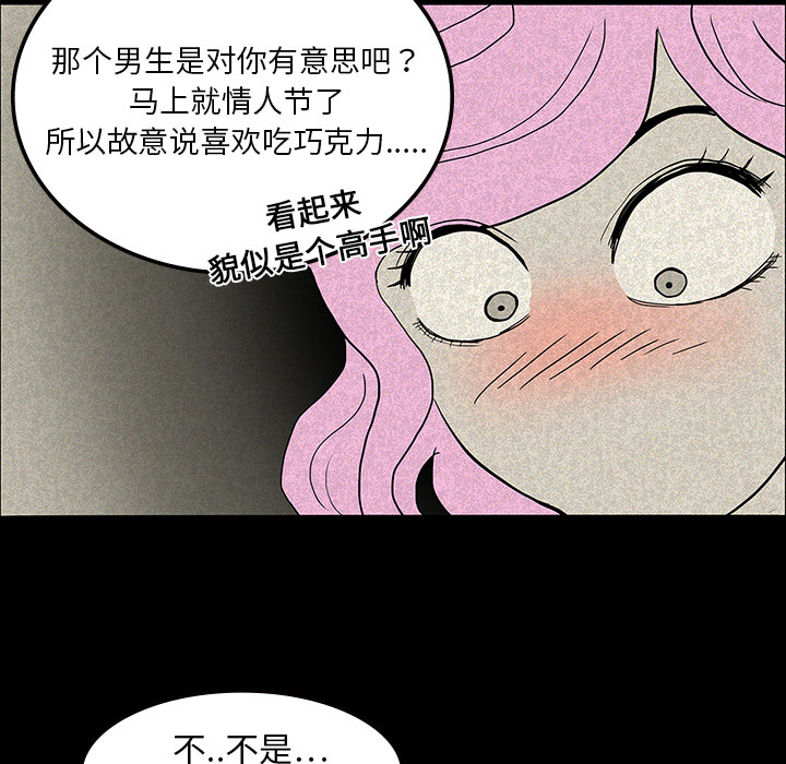 第13话28