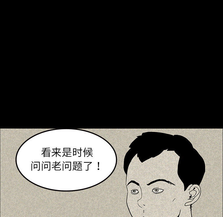 第13话30