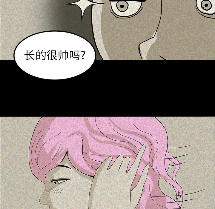 第13话32