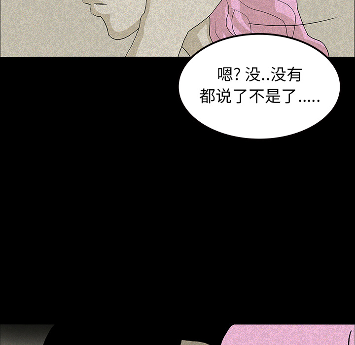 第13话33
