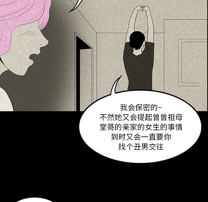 第13话36