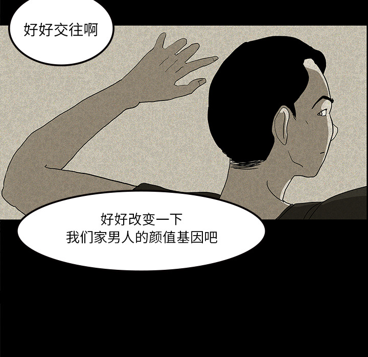 第13话37