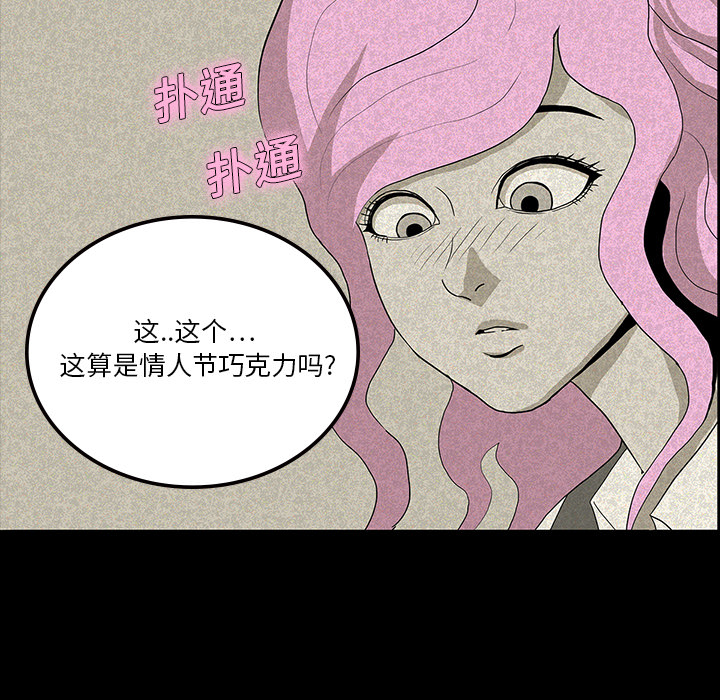 第13话39