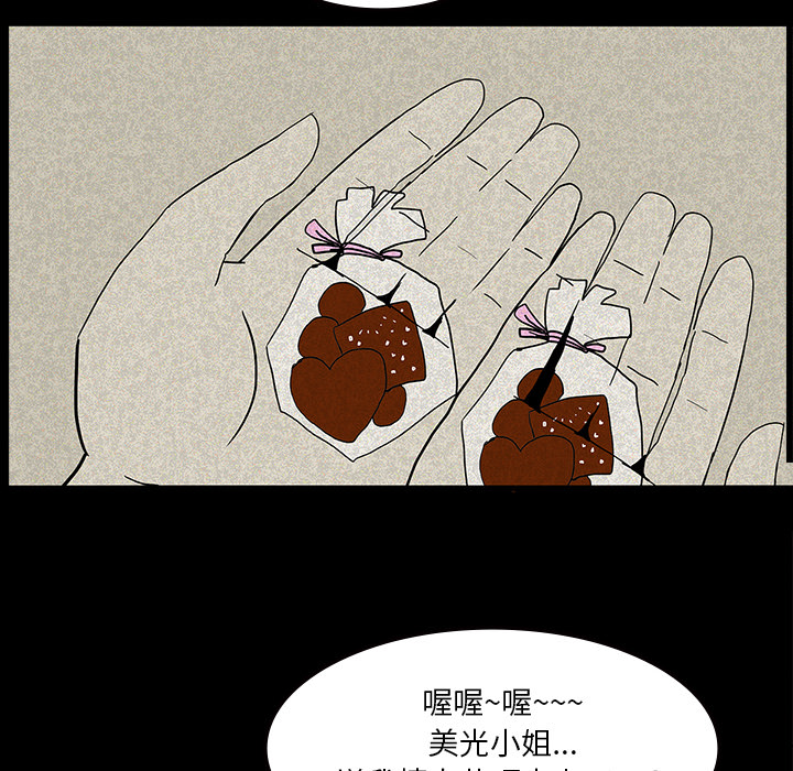 第13话41