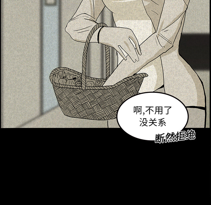 第13话44