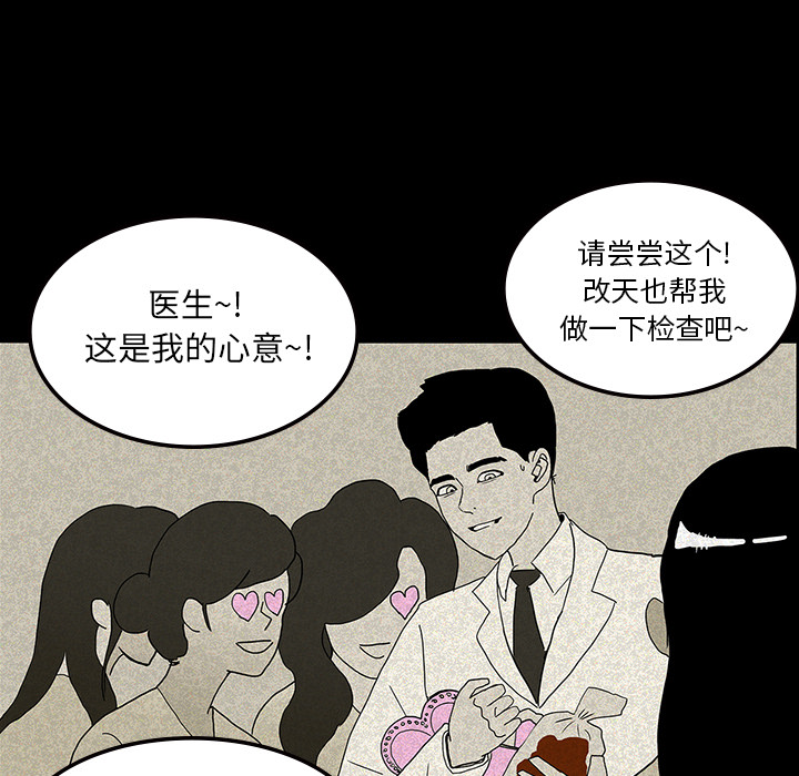第13话47