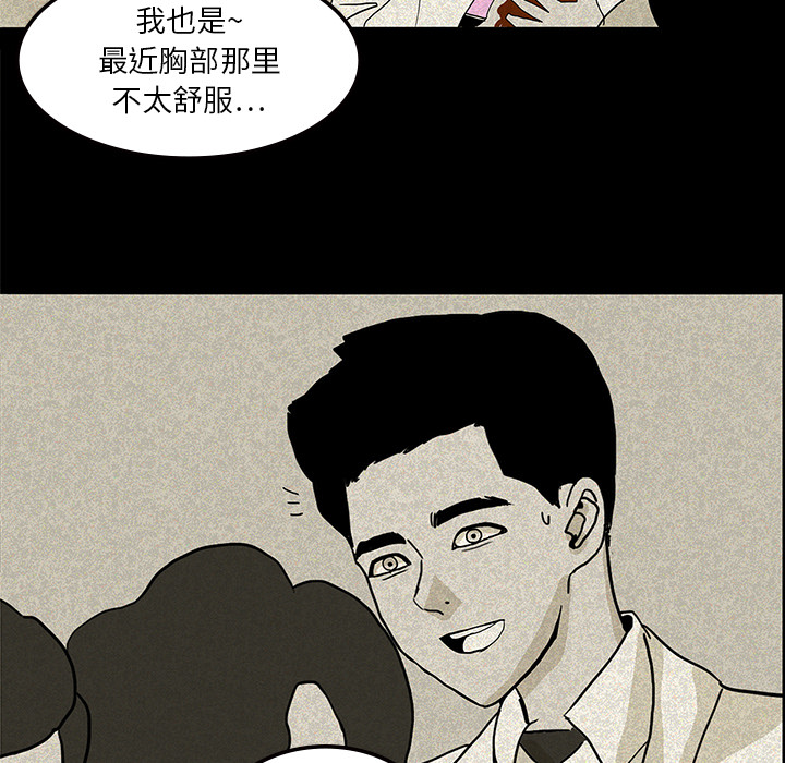 第13话48