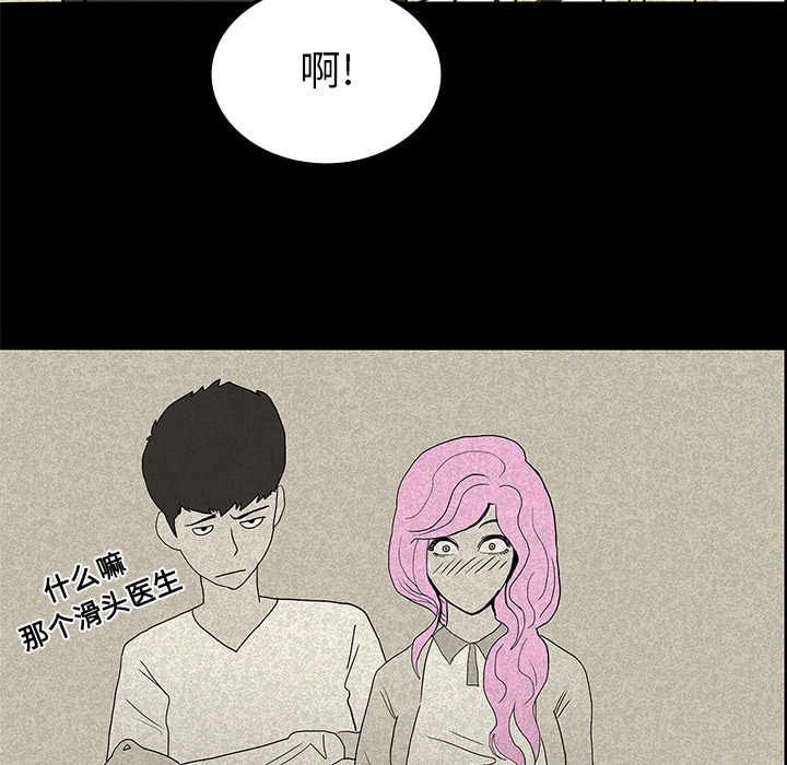 第13话49