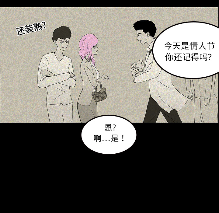 第13话51