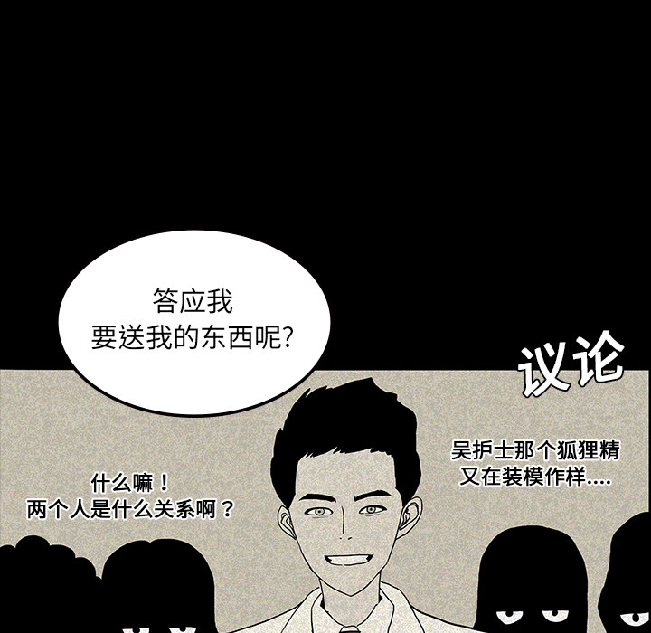 第13话52