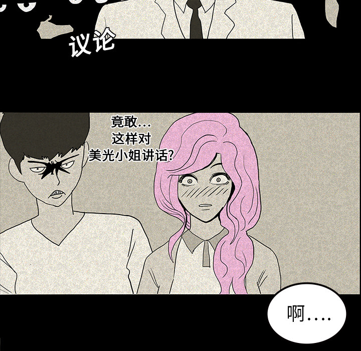 第13话53