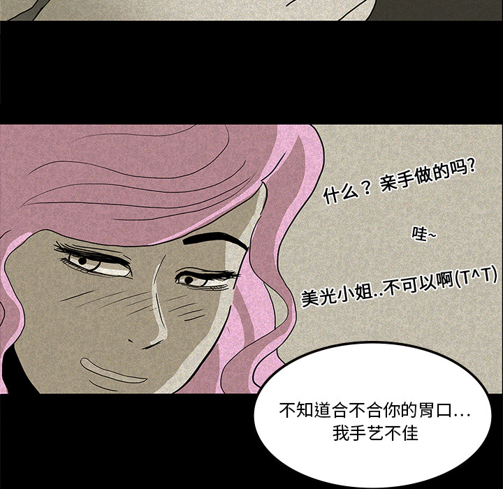 第13话55