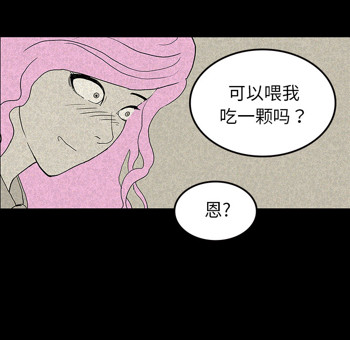第13话59