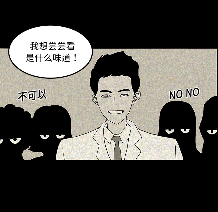 第13话60