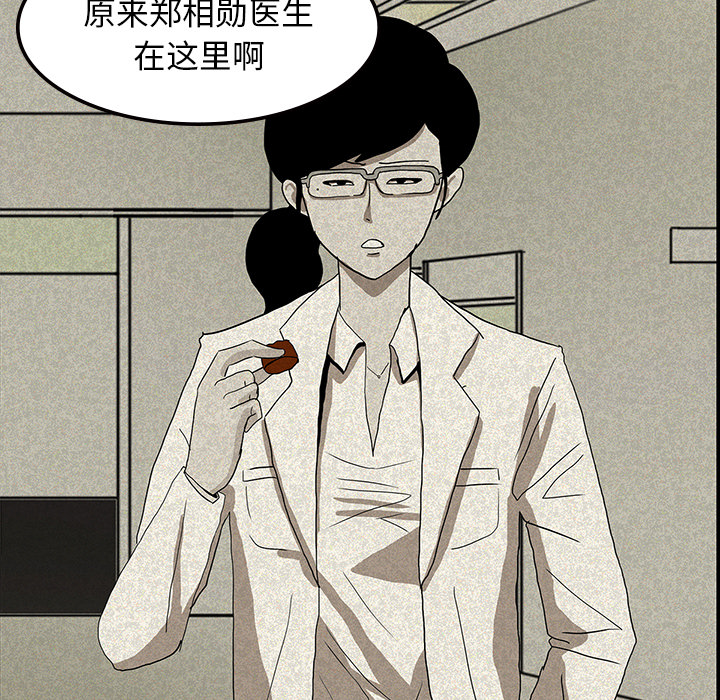 第13话67